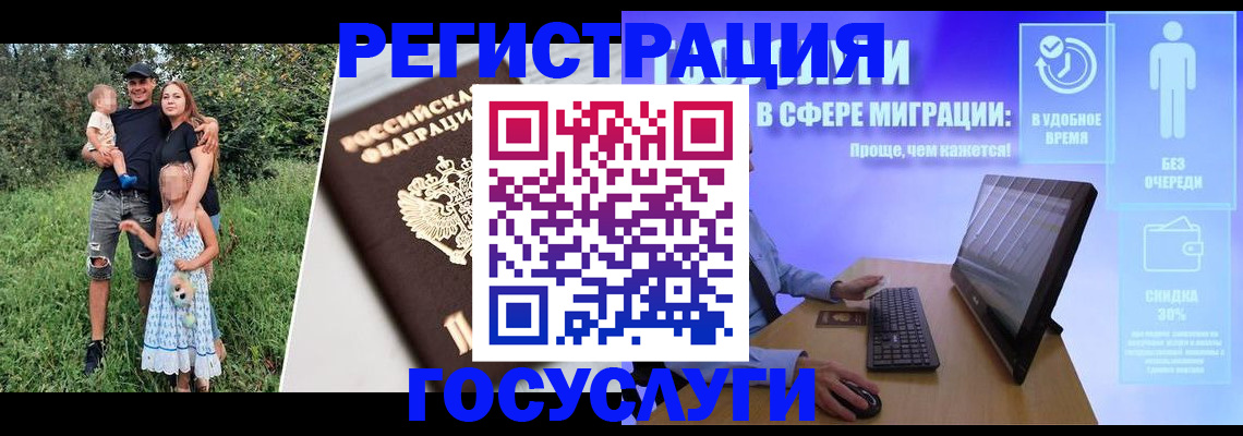 прописка паспорт в Ленске